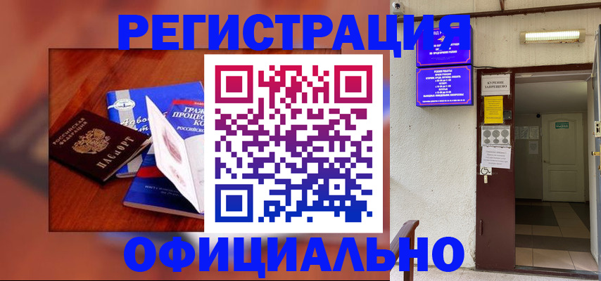 пропишу в квартире в Омске